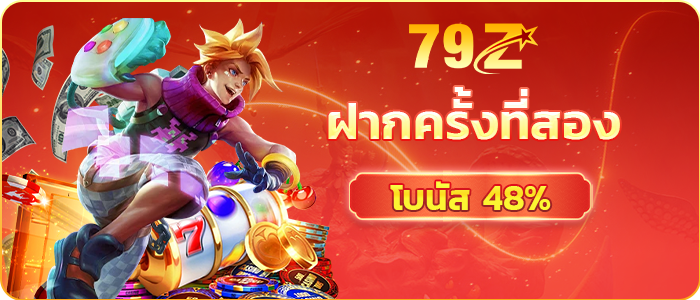 79Z
