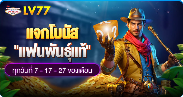 LV177