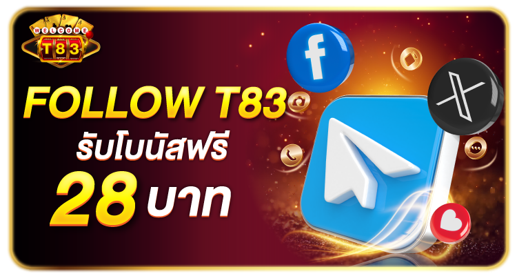 T83