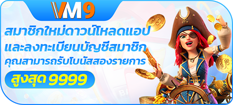 VM9