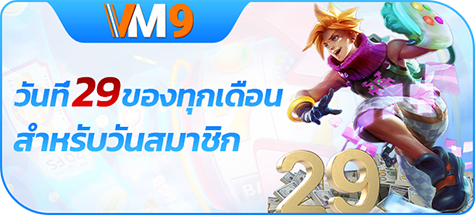 VM9