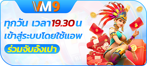 VM9