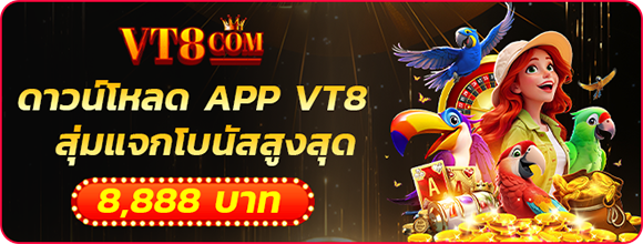 VT8