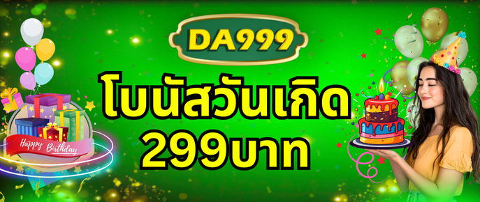 da999